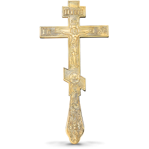 Slavonic Blessing Cross